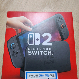 스위치 2 팝니다.
