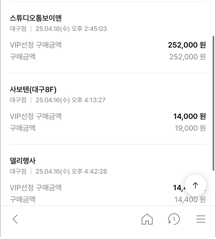 (새상품) 25ss 스튜디오톰보이맨 코튼카고팬츠 M--5