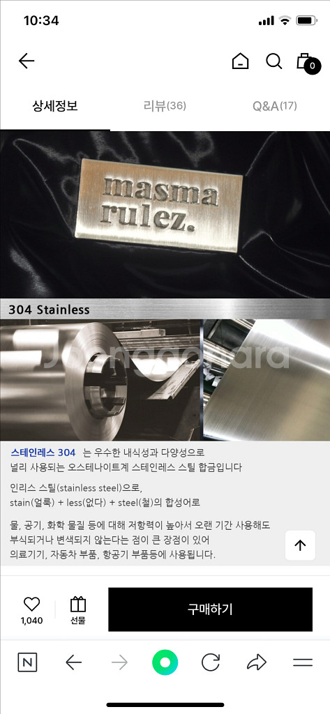 마스마룰즈 짐색 스트링백--1