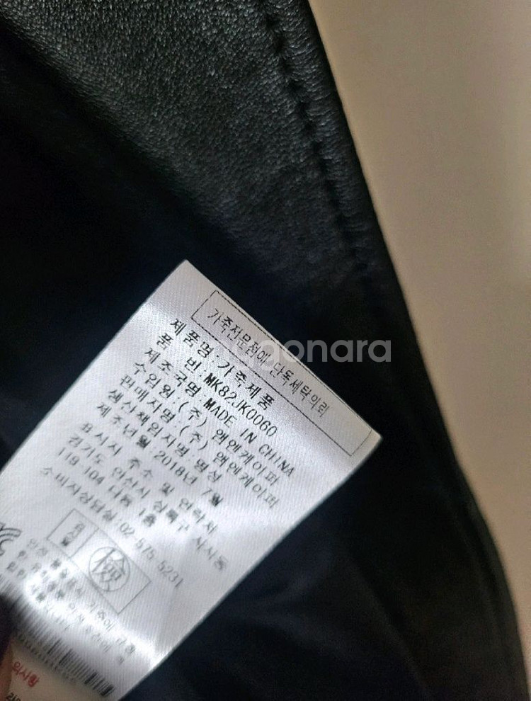 이태리 양가죽 루나코어스55사이즈--5