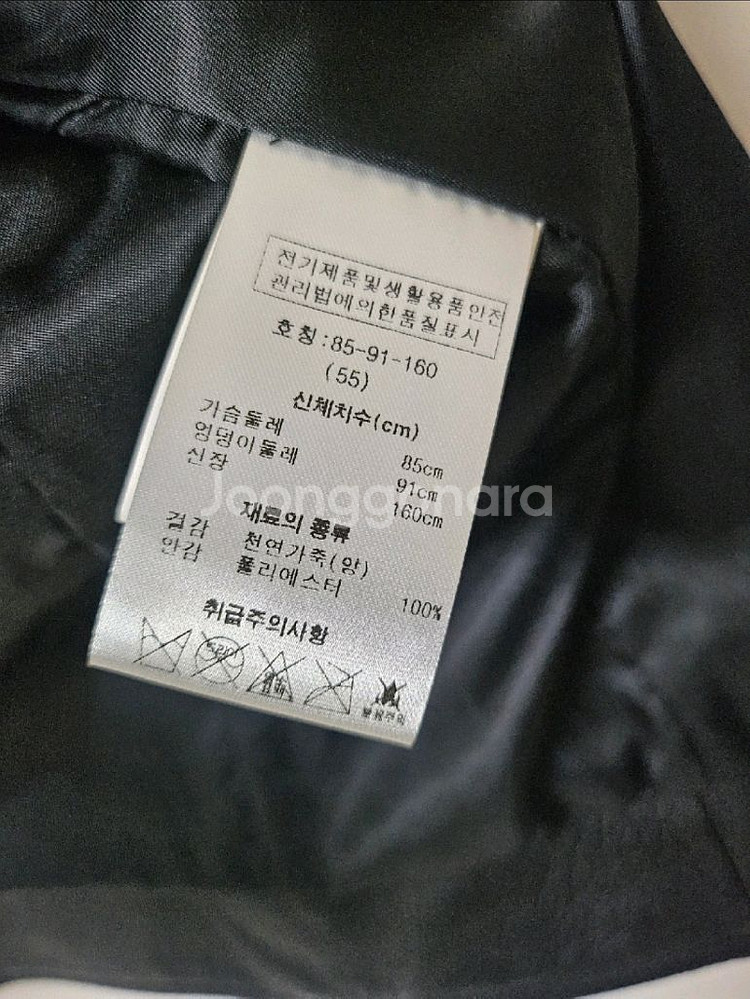 이태리 양가죽 루나코어스55사이즈--6