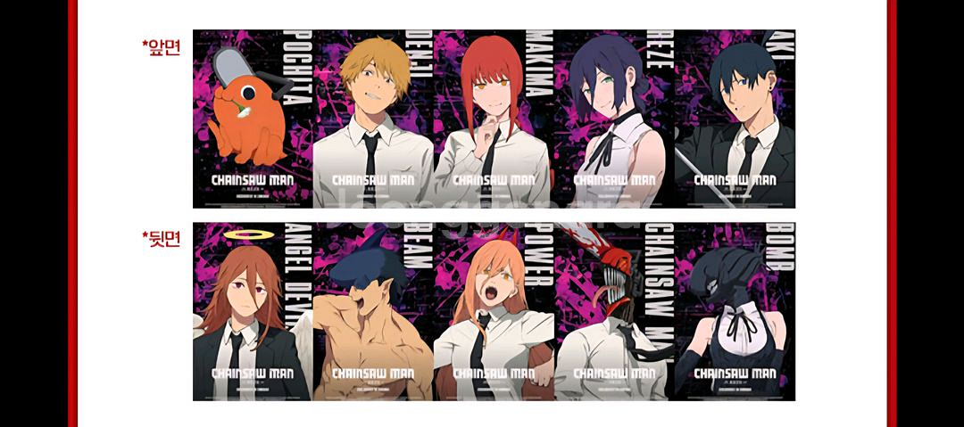 체인소맨 레제편 특전 캐릭터 아코디언북--0