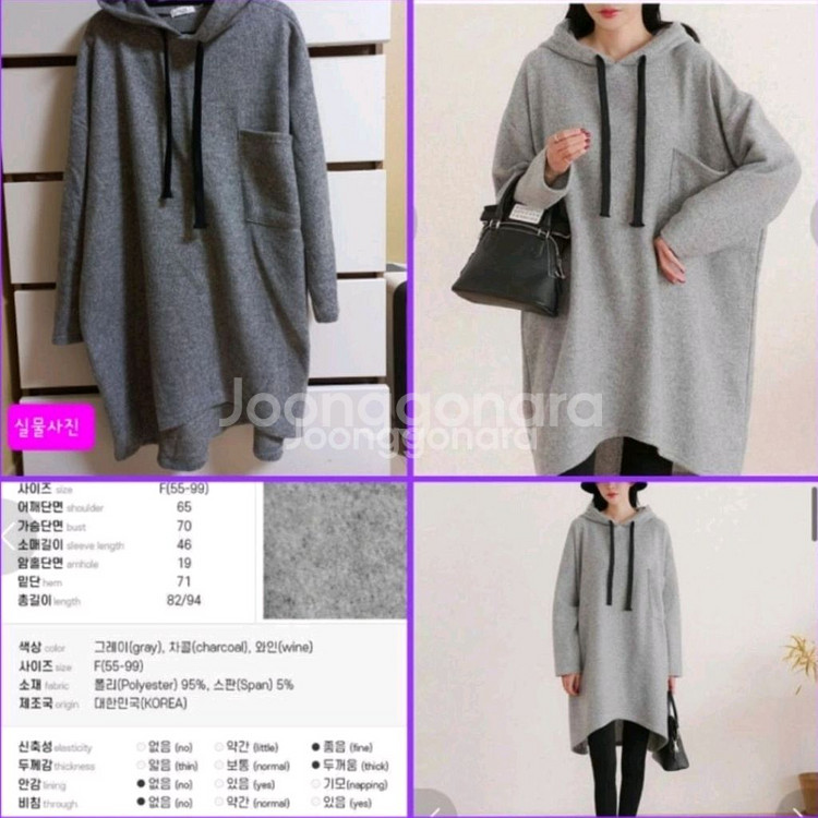 겨울 원피스 빅사이즈99까지. 구매후보관만한옷--0