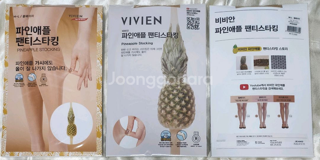 비비안 파인애플 팬티스타킹 M-L(3족)--1