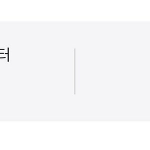 SKT 2GB 데이터