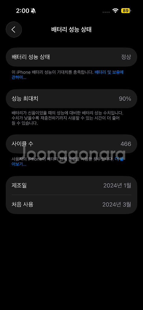 아이폰15프로 256gb 티타늄화이트--1