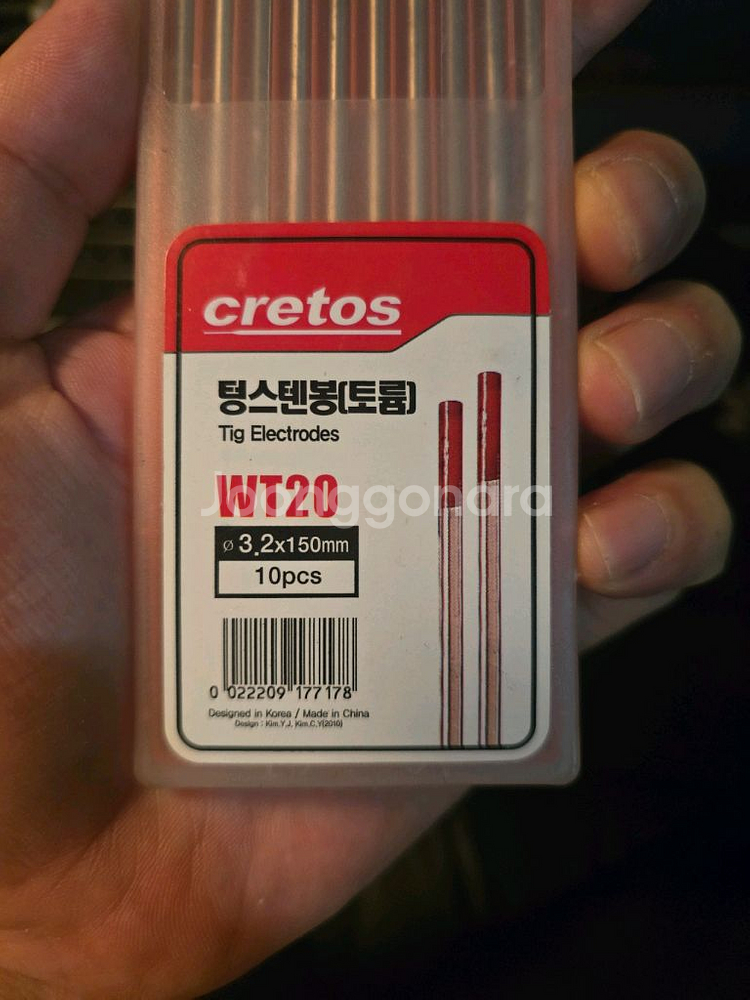 크레토스 텅스텐봉 WT20 3.2x150mm--0