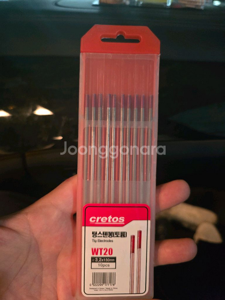 크레토스 텅스텐봉 WT20 3.2x150mm--2