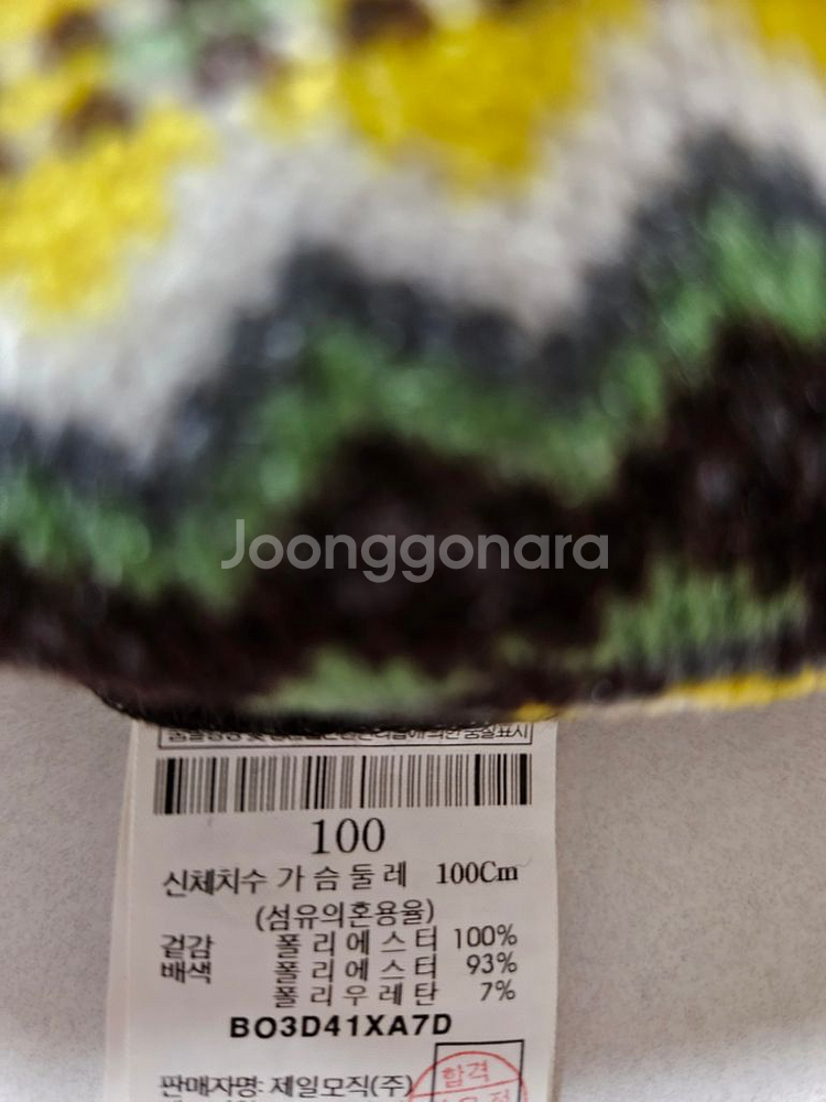 66)빈폴아웃도어 집업 후드 페어아일 프린트 티셔츠--4