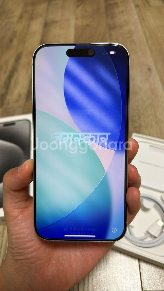 아이폰15프로 256gb 티타늄화이트--10