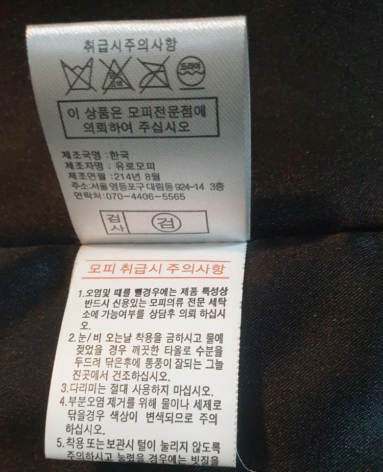55 여우털 폭스 모피 퍼 조끼 고급 여성 베스트 밍크 코트 이미지
