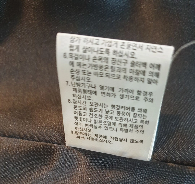 55 여우털 폭스 모피 퍼 조끼 고급 여성 베스트 밍크 코트 이미지