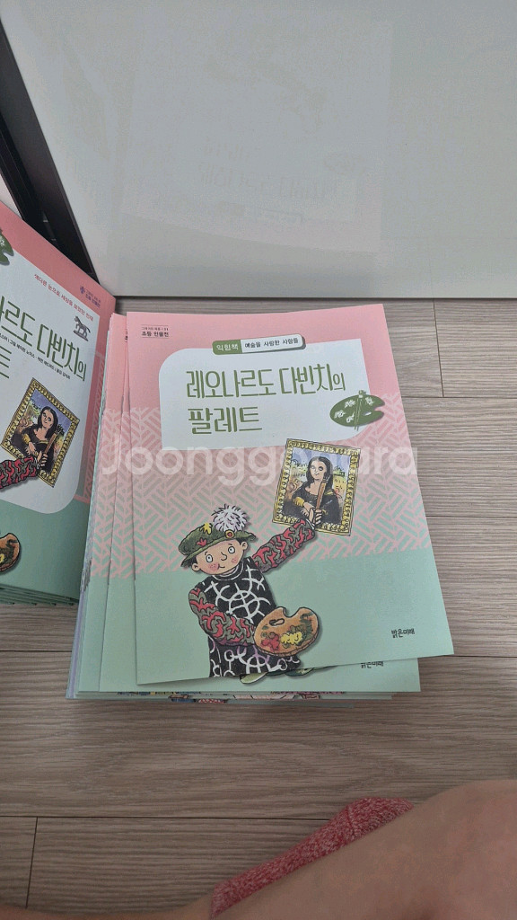 그레이트피플 초등인물전50권+워크북50권 최상--1