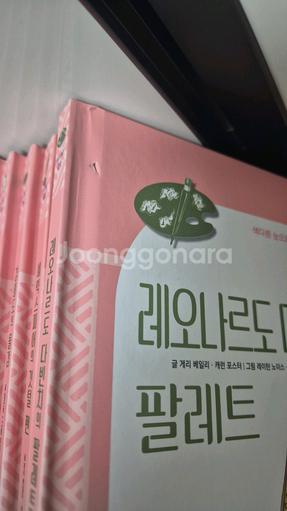 그레이트피플 초등인물전50권+워크북50권 최상--2