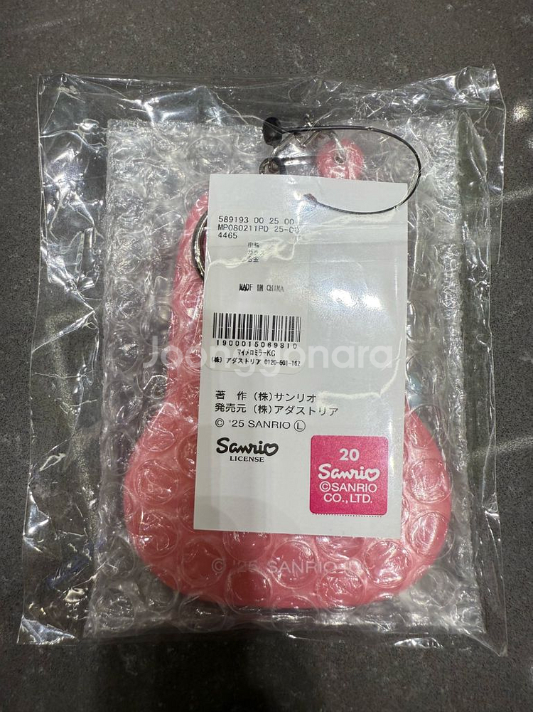 미퍼센트 마이멜로디 거울 키링 핑크마멜--3