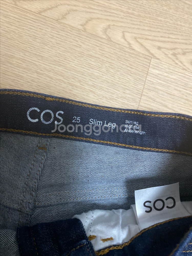 COS 진청 데님 팬츠 25사이즈--5