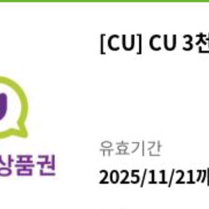 CU 3천원권