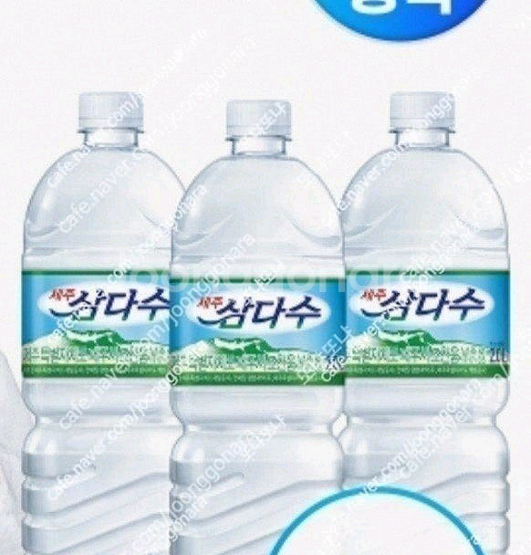 삼다수 2L 12개--0