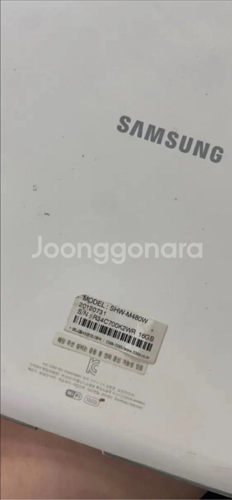 갤럭시탭 3개일괄--5