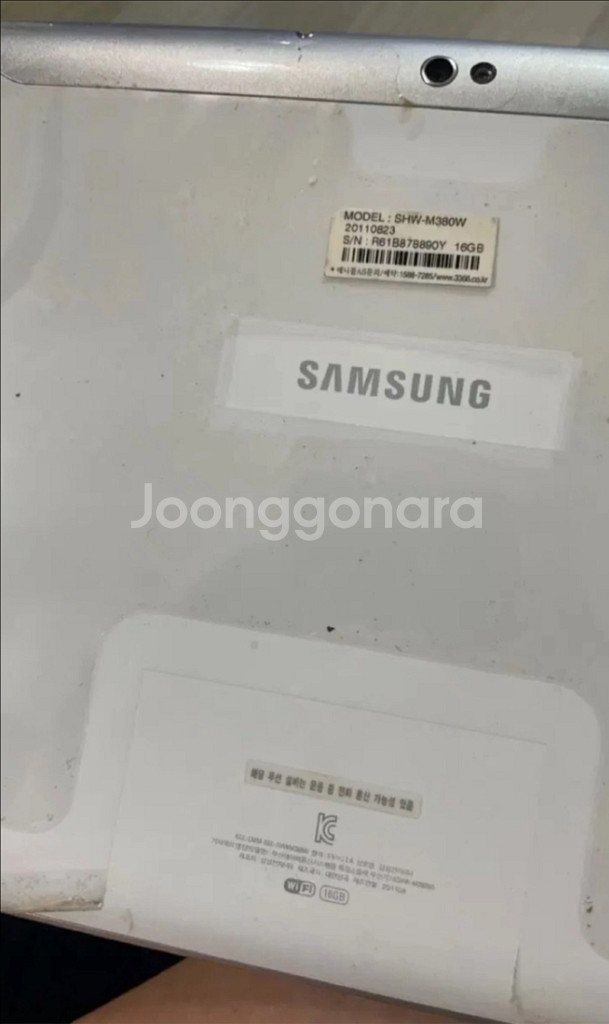 갤럭시탭 3개일괄--4