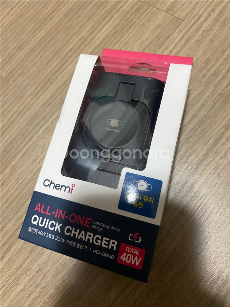 케미 올인원 40w 포트 초고속 가정용 충전기--0