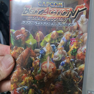 닌텐도 스위치 캡콤 벨트액션 컬렉션