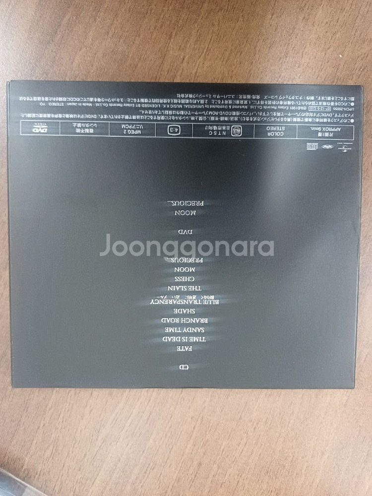 루나씨 luna sea 1집앨범 리마스터(cd+dvd)--5