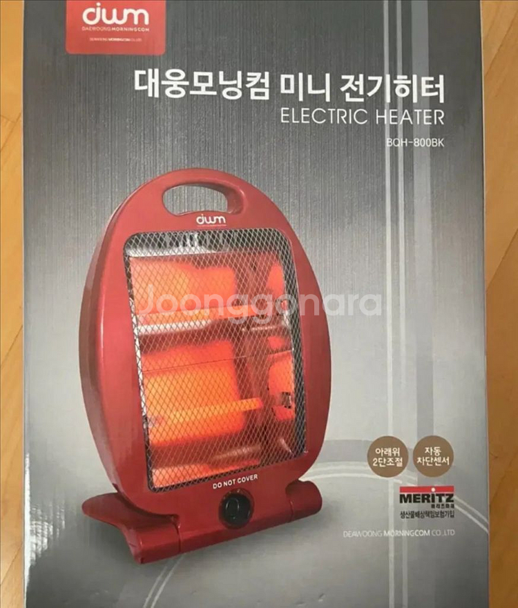 미니전기히터--0