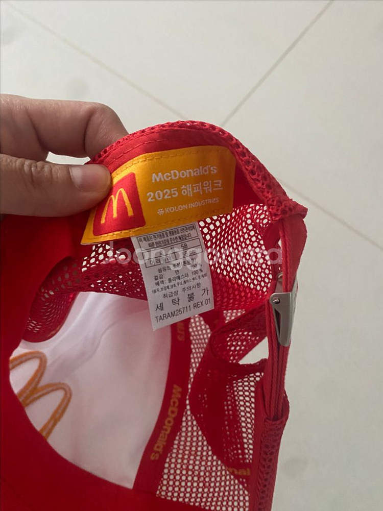 맥도날드 마라톤 모자(2025 해피워크 기념품)한정판--2