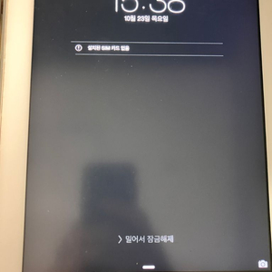 구형 아이패드 2세대 셀롤러 버전