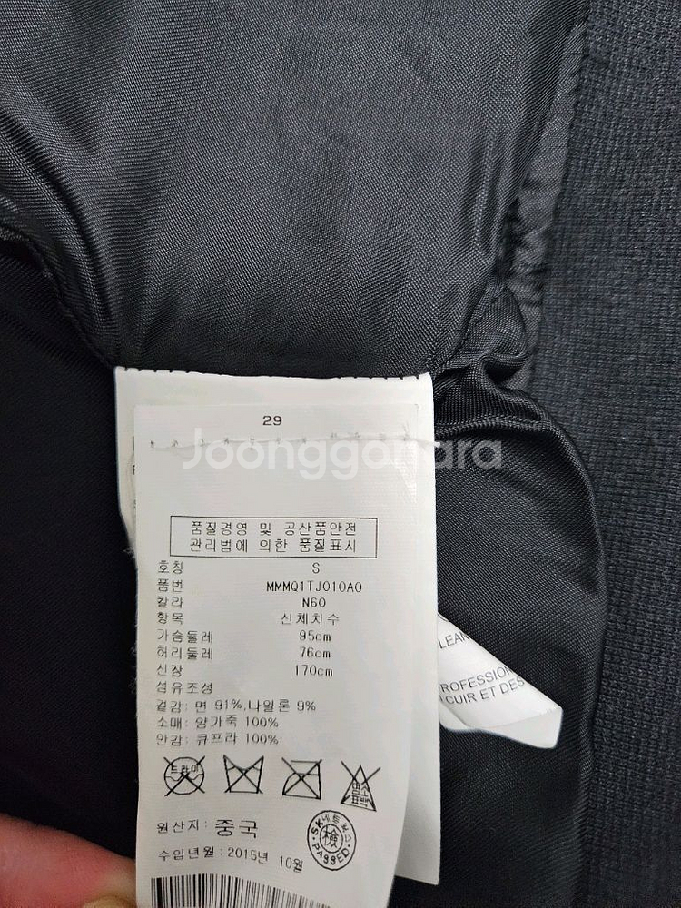 클럽 모나코 남성자켓--6