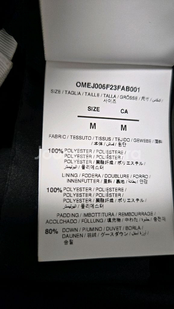 오프화이트 패치 애로우 다운 푸퍼 자켓--3