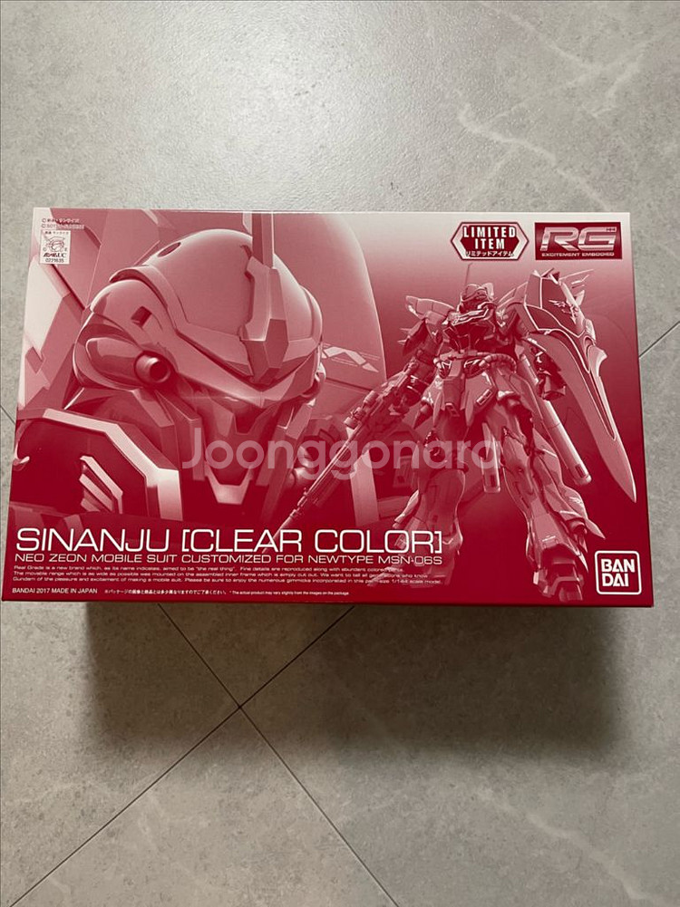 RG 시난주 클리어 컬러 판매--0