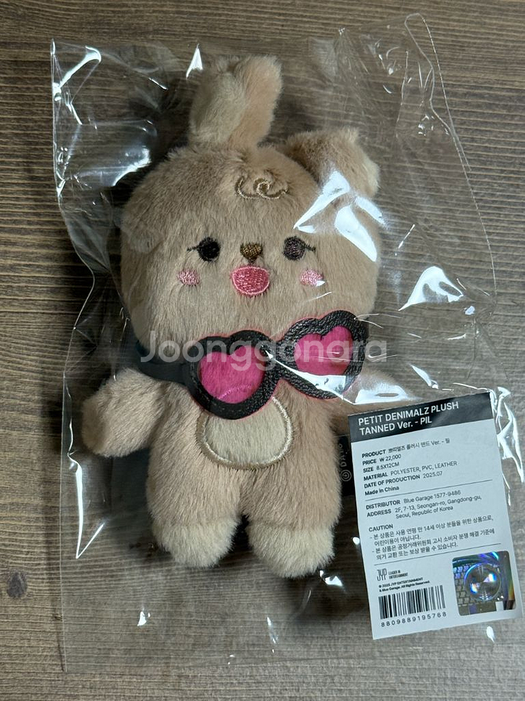 데이식스 쁘띠멀즈 태닝 필 원필 pil 태닝멀즈--0