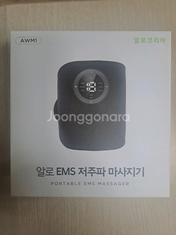 알로 EMS 저주파 마사지기--0