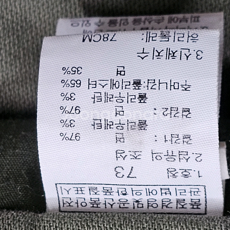73호노스페이스 여성 카고 바지--3