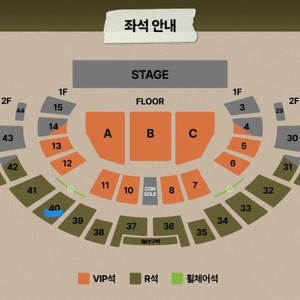 연석 로이킴 콘서트 12일 금요일