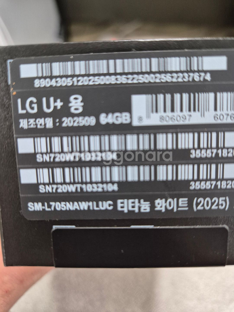 갤럭시 워치울트라 2025 화이트 미개봉 새상품[58]--2