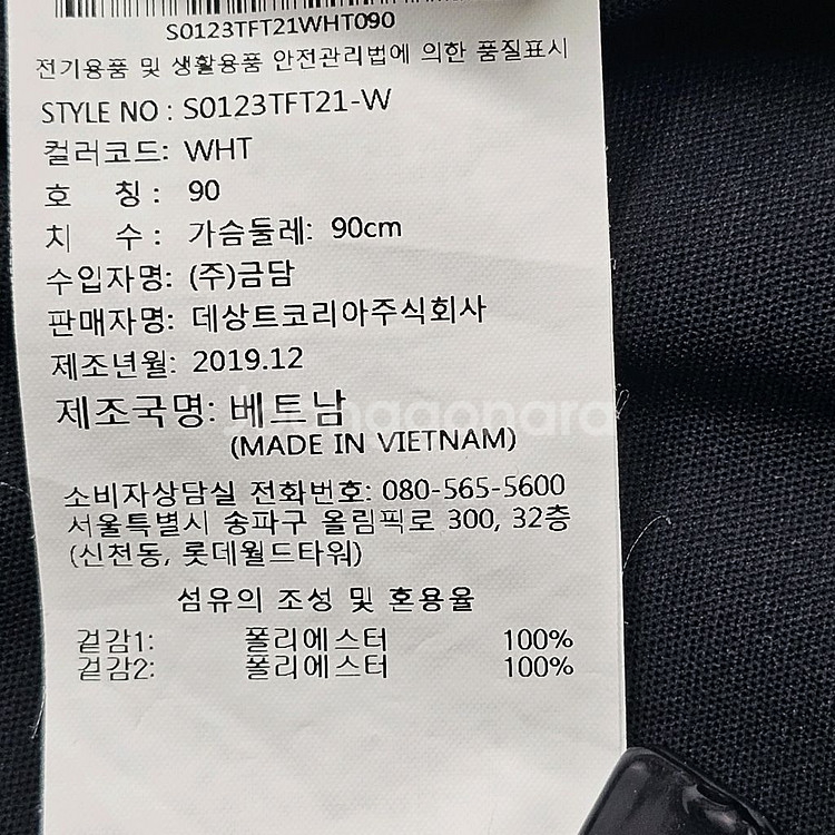 데상트 여성 애슬레틱 집업90--2