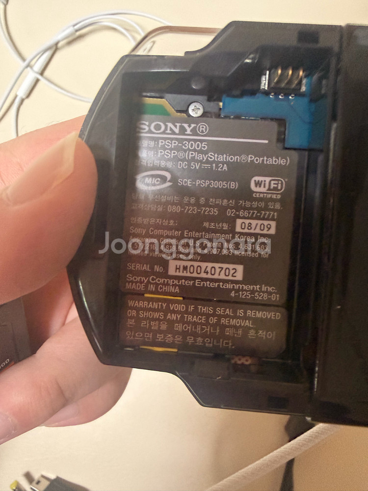 psp 3005, 철권시디--1