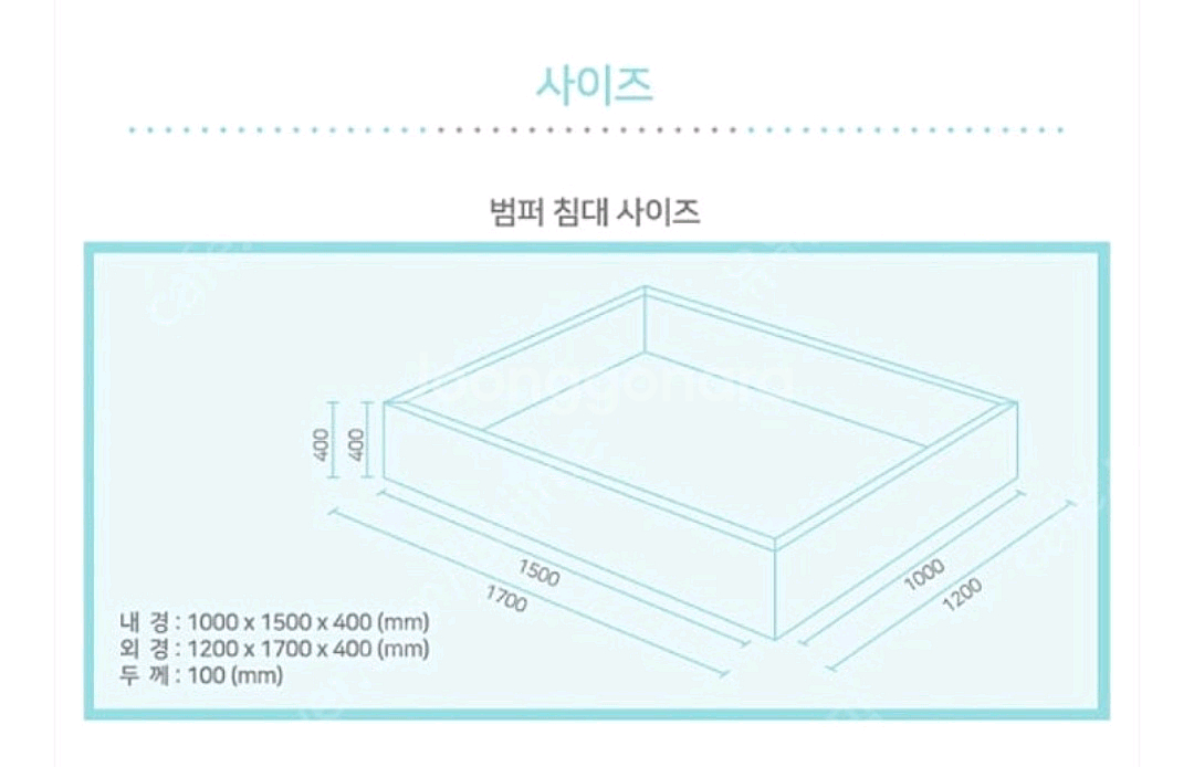 베이비락 에어 범퍼 침대 라이온 모델 판매합니다.--3