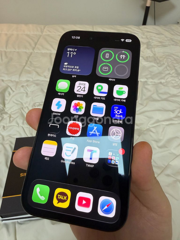 아이폰 에어 초S급 풀박스--1