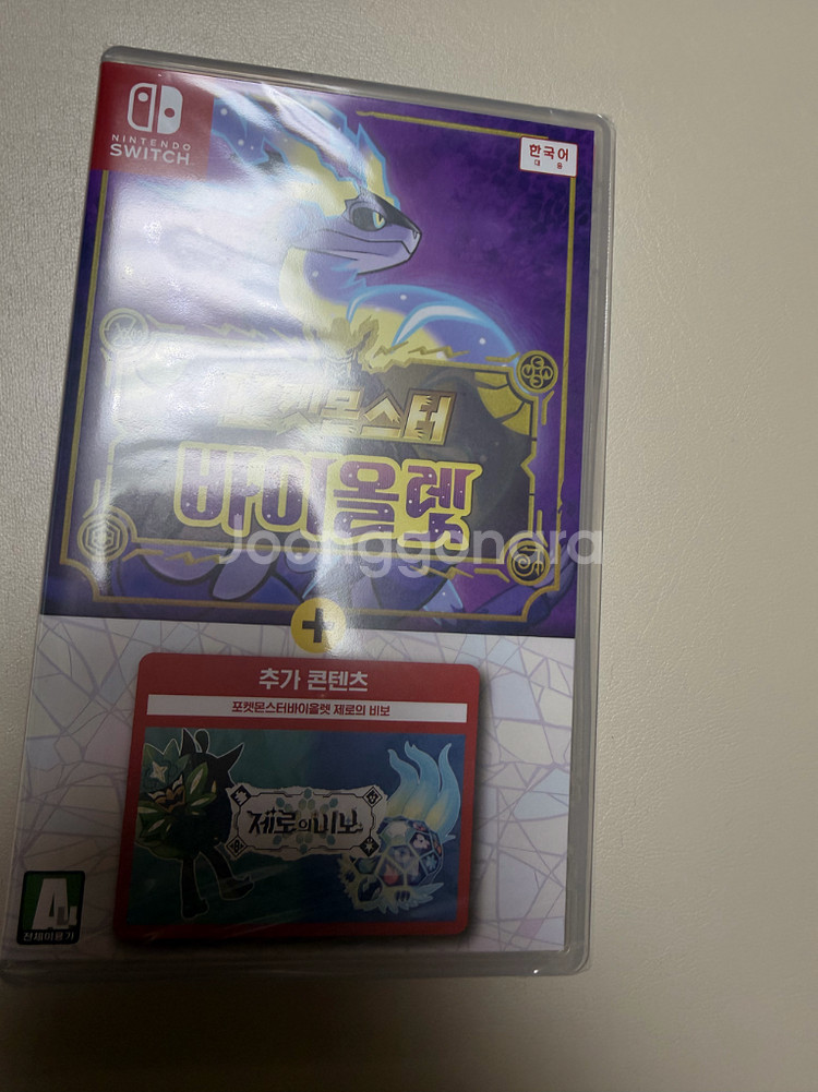 닌텐도 스위치 포켓몬스터 바이올렛 dlc 합본 미개봉--0