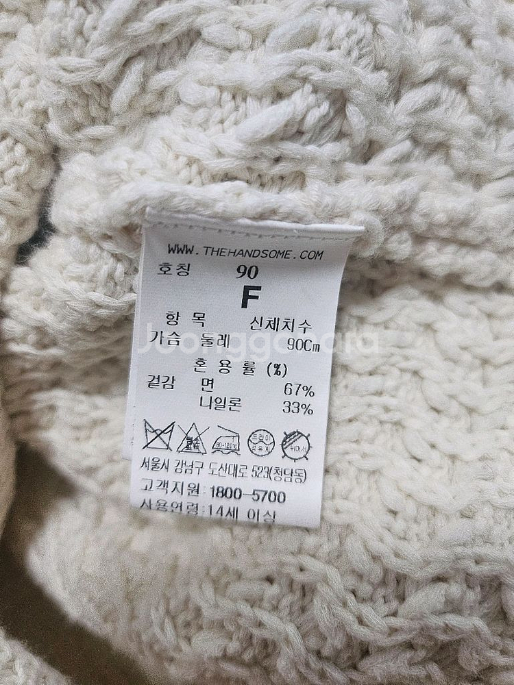 타임 완판 가디건--4