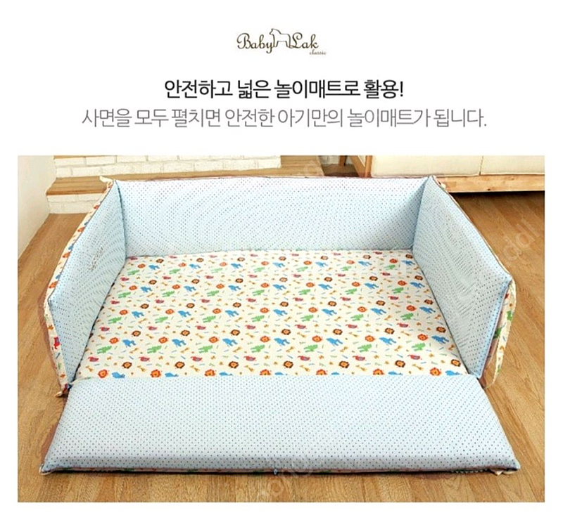 베이비락 에어 범퍼 침대 라이온 모델 판매합니다.--6