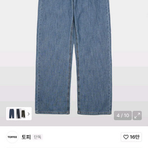 토피 SL01 섬머 데님 와이드 팬츠 라이트블루 M