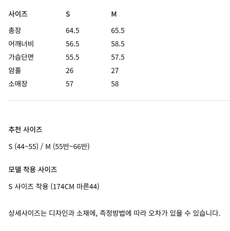 오르 보이 블루종 점퍼 M사이즈 새상품(가격인하)--4