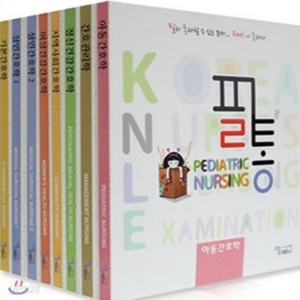 필통 전과목 pdf 삽니다 ㅜㅜ