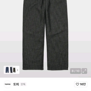 토피 SL01 섬머 데님 와이드 팬츠 블랙 M