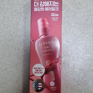 실크테라피 히트인핸서 헤어 밀크 150ml 팔아요